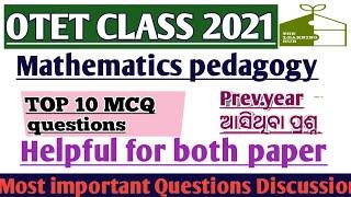 OTET Math Pedagogy MCQ pratice !!!TOP 10 Questions !!!prev. year ଆସିଥିବା ପ୍ରଶ୍ନ !!must watch !!