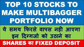 TOP 10 stocks portfolio in market crash | best multibagger shares 2020 India | best stock to buy now