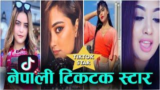 Top 10 Nepali Tiktok Stars ।। Number 1 ??? ।। Nepali Tiktok Star ।।