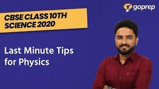 Last Minute Tips and Important Topics | CBSE Class 10 Science Board Exam 2020 | Physics