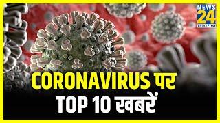 Top 10 news on coronavirus