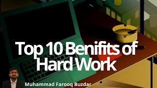 Top 10 benefits of hard work | Top 10 things of everything | Muhammad Farooq Buzdar