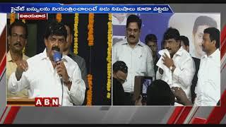 Minister Perni Nani Participated In Thank You CM Program In Vijayawada | ABN Telugu