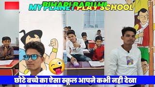 Aurangabad Top Play School ||My Planet School|| Mazar Road Obra Aurangabad Bihar