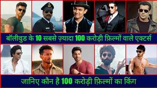 Top Ten Hundred Crore Club Actors, Akshay, Salman, Ajay, Tiger, Hrithik, Aamir, Shahrukh, Ranveer