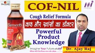 cofnil | elements wellness | mi lifestyle | Cough Relief Formula