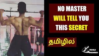 Do This To Track Your Progress | தமிழில்