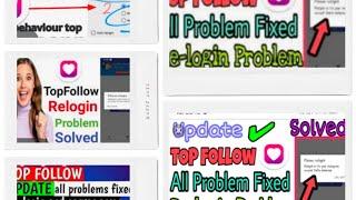 Top follow app Relogin problem solved ||Re-login to fix your account solved ||Top follow error fixed