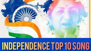 Independence Day Top 10 Song | স্বাধীনতা দিবস | Lata Mangeshkar Song no