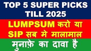 Best stocks to buy for 2025 for profit | top stock for next 5 years | multibagger stocks to buy now