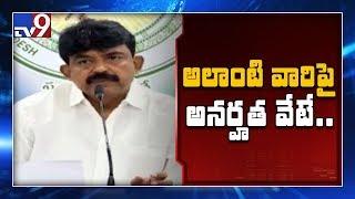 Jagan's historic decision to curb money and booze in elections - TV9