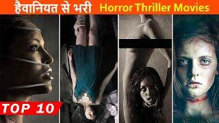 Top 10 Best New Horror Thriller Movies | First Time Listed