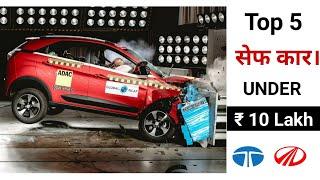 Top 5 safest cars in india Under 10 lakh | best safety car in india 2020