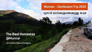 Trip to Munnar in January 2020 - The best Homestay ,Climate & Road condition to Munnar | #TravelBro