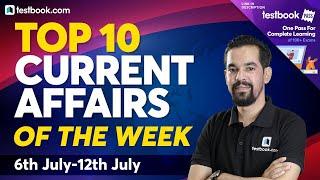 12 July Current Affairs for SBI Clerk, RBI Grade B & SSC CHSL | Top 10 Current Affairs of the Week