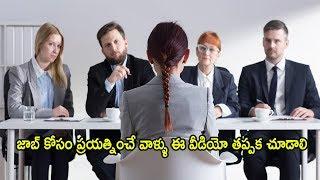 సాఫ్ట్‌స్కిల్స్ ఉంటేనే ఉద్యోగం | Top 10 Soft Skills required for job seekers | Nakshatra Media