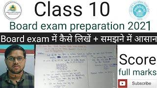 R.S Agrawal Real number Top questions | CBSE class 10 math preparation 2021