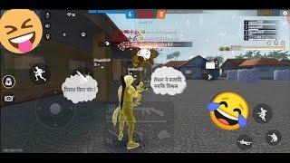 FUNNY MOMENTS IN FREEFIRE    ((((MUST WATCH)))    ||10 year old kid||  Clash Squad Gameplay