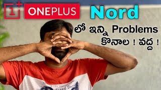 OnePlus Nord,GreenTint Issues Can I Go For The Pre-Order Or Cancel The Order  || In Telugu ||