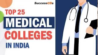 Top 25 Medical colleges in India 2020 (latest list)