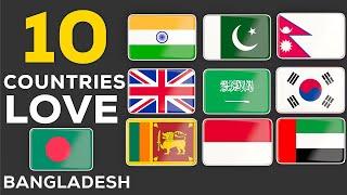 TOP 10 Countries That Love Bangladesh