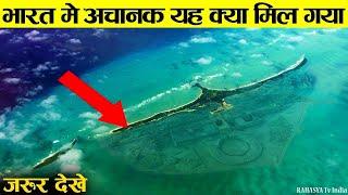 पूरी दुनिया है हैरान भारत मे हुई इस खोज से || Top 10 Underwater Discoveries