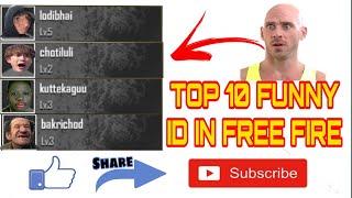 Top 10 [ MOST FUNNY ID ] in [ FREE FIRE ] PART 2 ||VIKKU GAMING ||