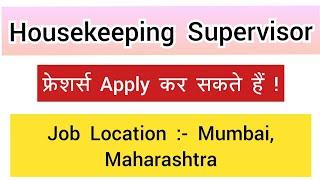 Mumbai Job Vacancy - Housekeeping Supervisor Job By Job In Mumbai Pune