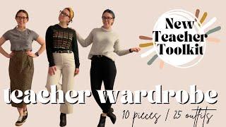 TEACHER CAPSULE WARDROBE  | 10 PIECES 25 OUTFITS