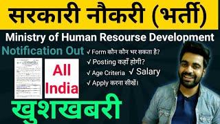 ख़ुशख़बरी / Delhi Vacancy Out / सरकारी नौकरी / ICMR Job /Salary 65k / All Apply Fast