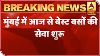 Mumbai: Best Bus Services Resumes From Today | ABP News