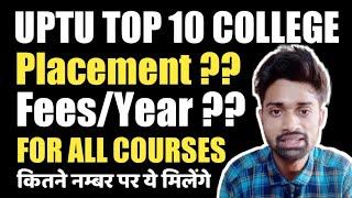 UPTU TOP 10 COLLEGE || Government College || Placement || Fees || Number