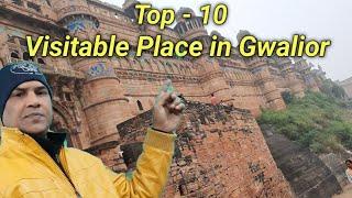 Top - 10 visitable Place in Gwalior || Top Place in Gwalior || Gwalior tourism || MP tourism ||