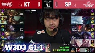 KT vs SP - Game 1 | Week 3 Day 3 S10 LCK Summer 2020 | KT Rolster vs SeolHaeOne Prince G1