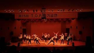 [2019 제 15회 T.O.P 정기공연] 11. Friend Like me - Will Smith (from Aladdin) l 커버댄스 Dance cover