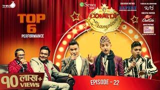 Comedy Champion - Episode 22