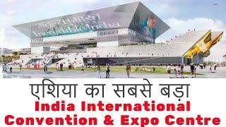 India International Convention & Expo Centre | IICC | Mega Projects In India