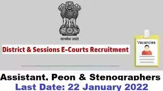 Delhi District Court Recruitment 2021,Delhi District Court GroupC Recruitment 2021,ddc court vacancy