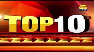 Coronavirus Top 10 | Watch The Latest Top 10 Corona News And Updates Of The Day