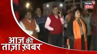 Aaj Ki Taaza Khabar- सुबह की बड़ी खबरें | Top Morning Headlines at 12 AM