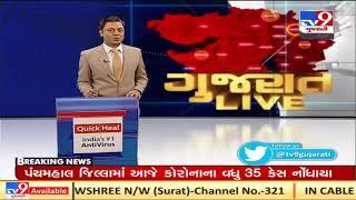 Ahmedabad : Civil court closed for petitioners after rising coronavirus cases | Tv9News