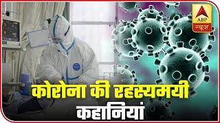 Coronavirus In India: 5 New Cases Confirmed, Toll Rises To 39 | ABP News