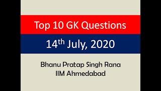Top 10 GK Questions - 14th July, 2020 II Daily GK Dose