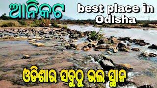 ODISHA TOP 30 VISITING PLACE, TOURIST PLACE AND PICNIC SPOT RANKING10 Best Places To Visit In ODISHA