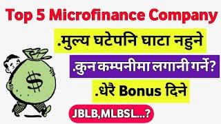 Top 5 Microfinance Company in nepali stock market,how to choose stocks | best microfinance in nepal