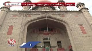 High court green signal for 10th class exams in Telangana  | V6  News