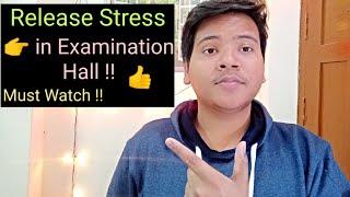 How to release stress in examination hall ? | Best tips 