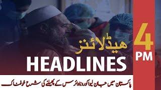 ARY News Headlines | 4 PM | 10 April 2020