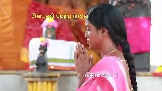 Bharathi kannamma |01102020| Bharathi kannamma serial today episode promo|vijay Promo 1