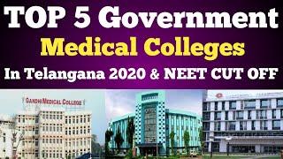 Top 5 Government Medical Colleges In Telangana 2020 & Neet Cut Off | NEET 2020 | Vishnu's Smart Info